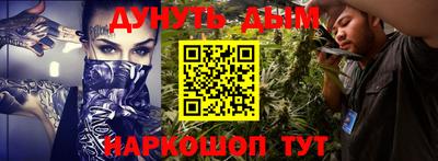 герыч Кандалакша