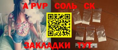 герыч Кандалакша