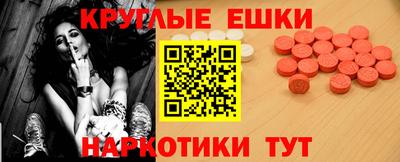 ГАЛЛЮЦИНОГЕННЫЕ ГРИБЫ Канаш