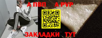 герыч Кандалакша