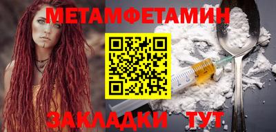 прущая мука Камышлов