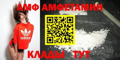 герыч Кандалакша
