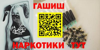 герыч Кандалакша