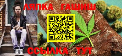 герыч Кандалакша