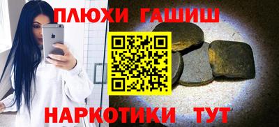 герыч Кандалакша