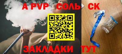 прущая мука Камышлов