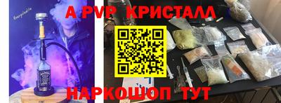 ГАЛЛЮЦИНОГЕННЫЕ ГРИБЫ Канаш