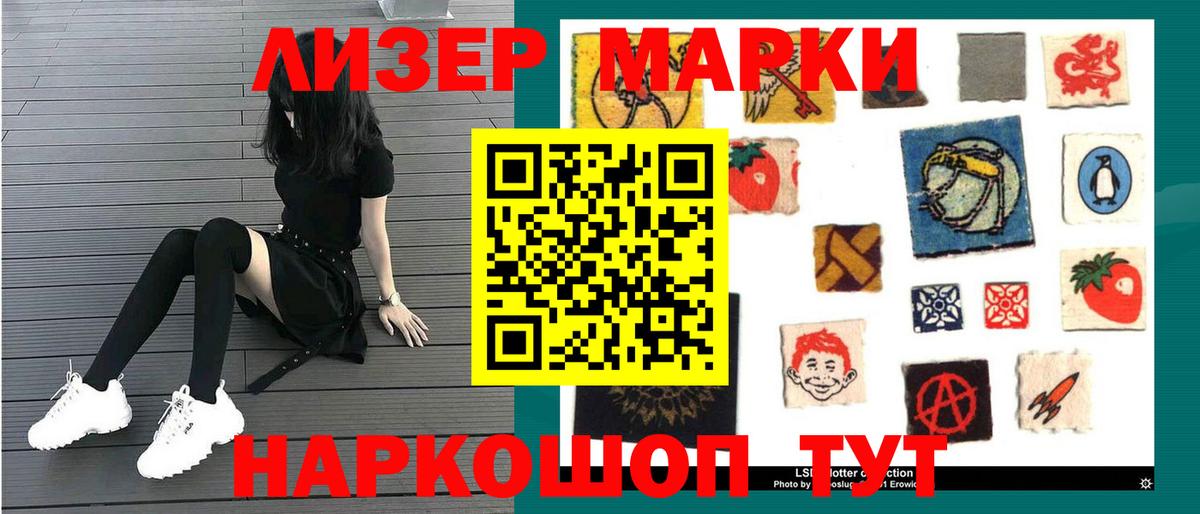 ЛСД экстази кислота Мурино