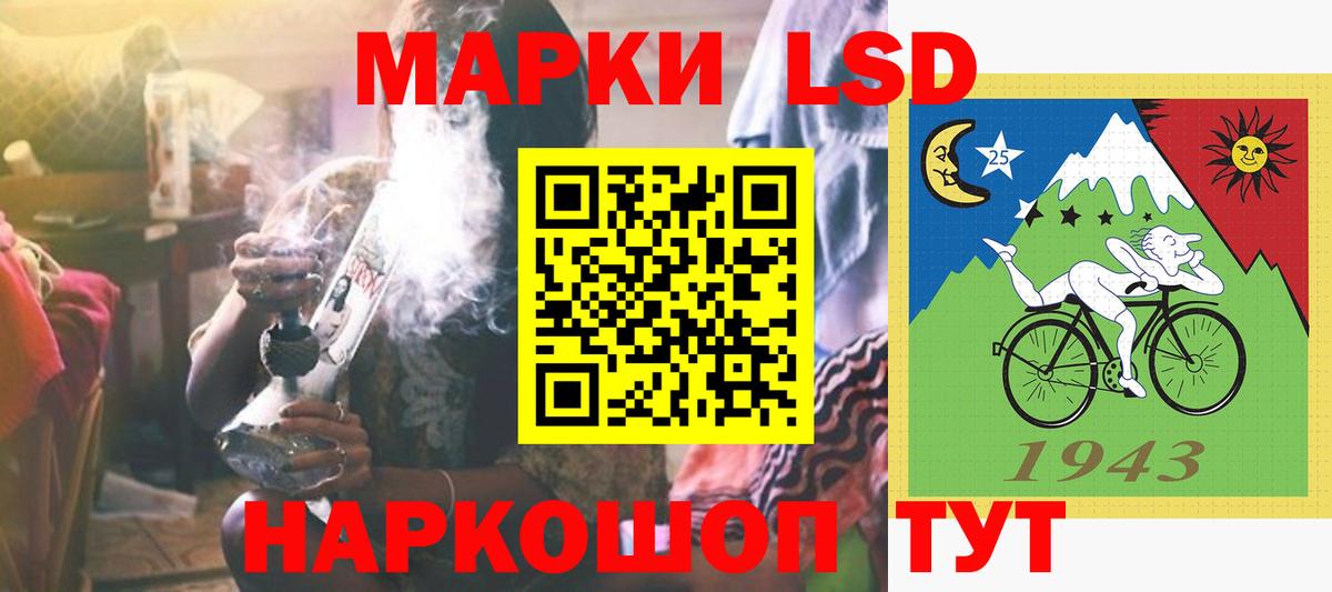 Мурино  Лсд 25 экстази ecstasy  Вход с VPN  ЛСД экстази ecstasy 