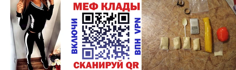 цены наркотик  Мурино  Мефедрон mephedrone 