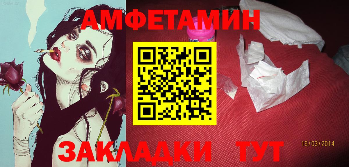 МЕТАМФЕТАМИН витя Мурино