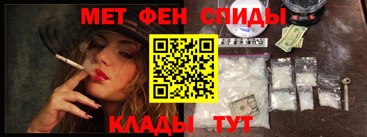 Первитин Methamphetamine  МЕТАМФЕТАМИН  Мурино  Вход с VPN  Первитин Methamphetamine 