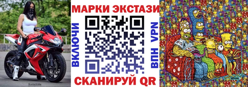 Марки NBOMe 1,8мг Мурино