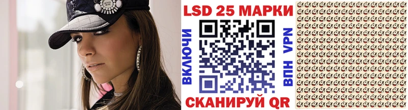 Марки 25I-NBOMe 1,8мг Мурино
