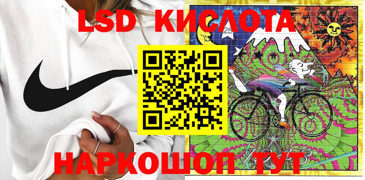 Марки NBOMe 1,5мг Мурино