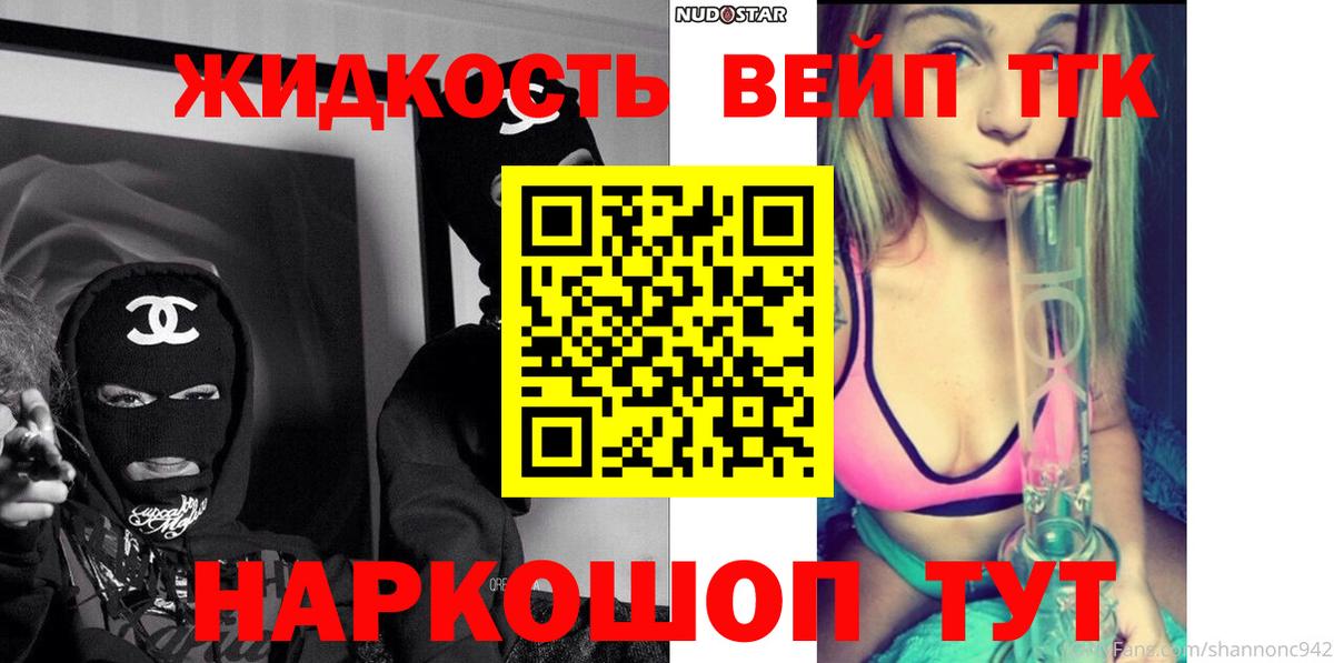 Дистиллят ТГК THC oil  дарнет шоп  Мурино  Вход с VPN 