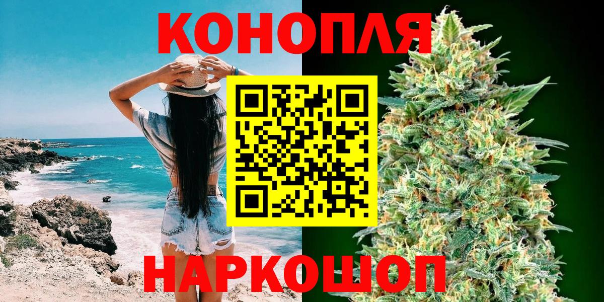 Шишки марихуана THC 21%  МАРИХУАНА White Widow  Конопля конопля  Вход с VPN  Шишки марихуана марихуана  Мурино 